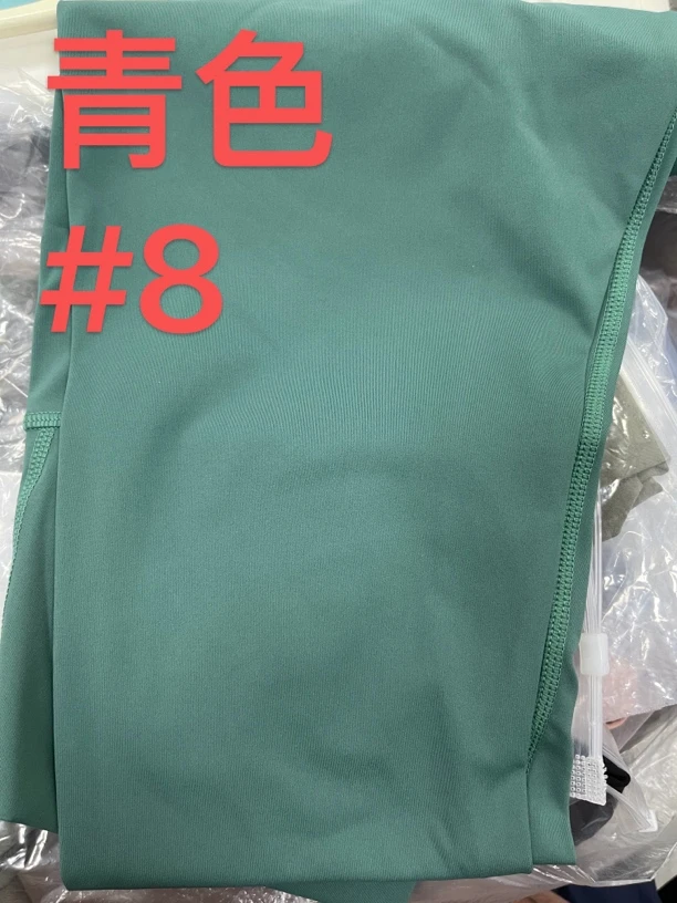 青色-#8-瑜伽裤链接颜色看第二张图片-202409