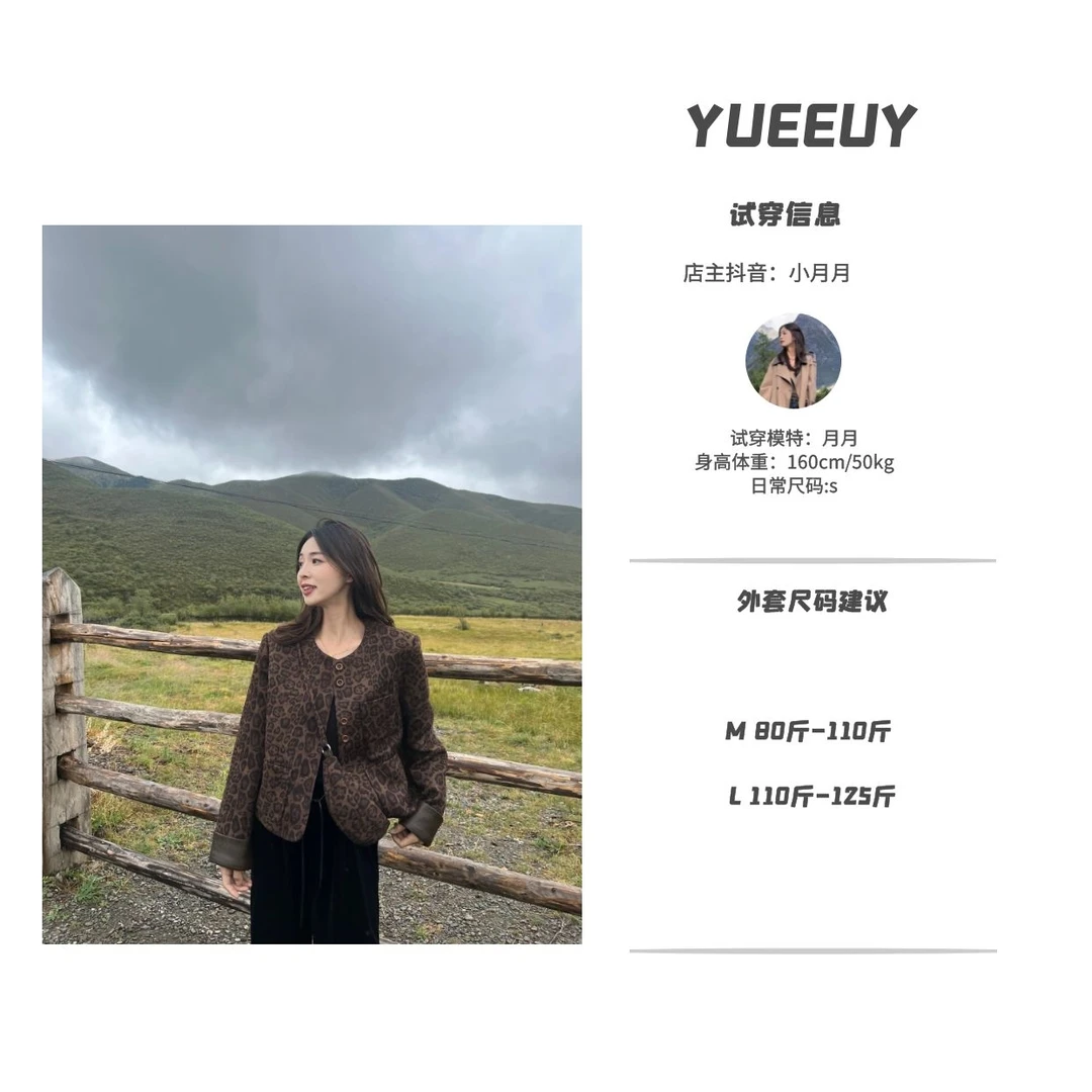 “豹纹”设计款外套＋包