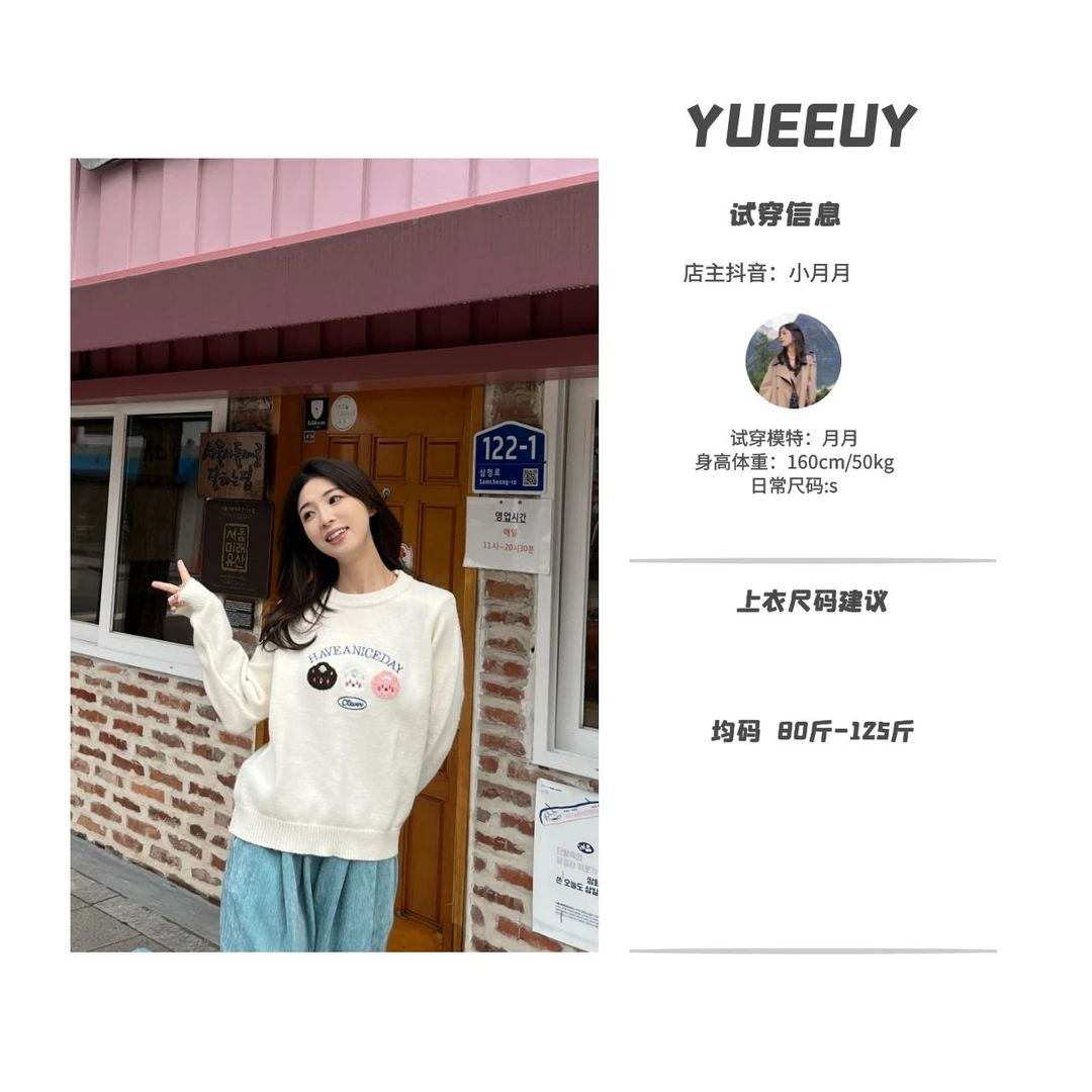 “舒适主义”针织上衣