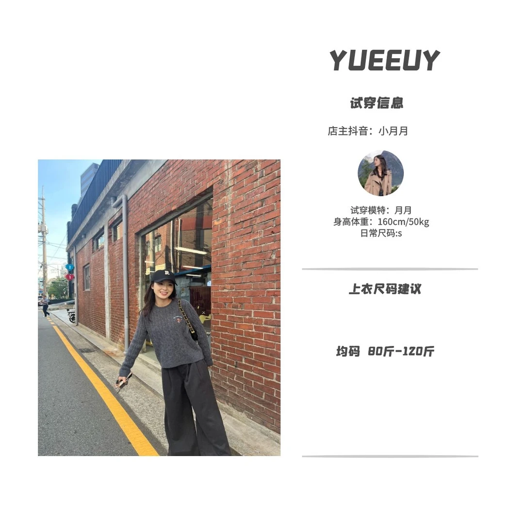 “刺绣小熊”针织上衣