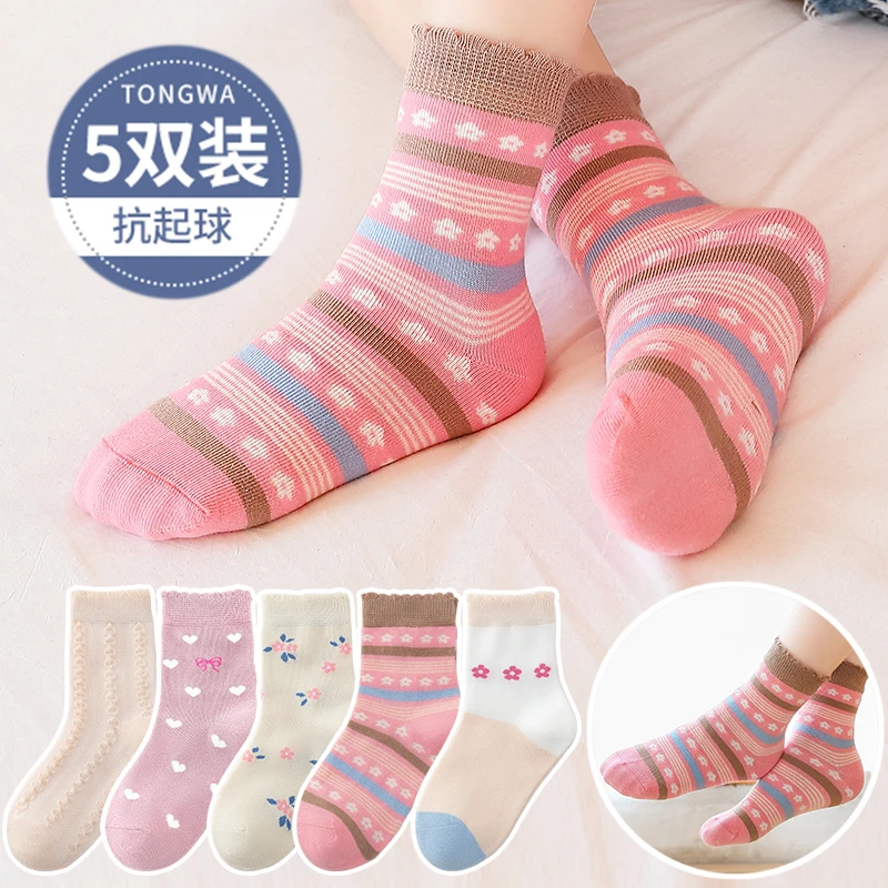 5双【大东童装工厂】儿童袜子秋冬男童女童中筒袜透气学生潮袜ins