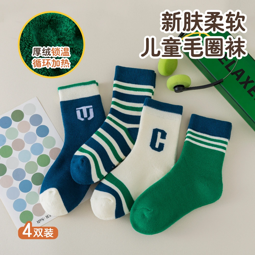 【妙乐童】儿童袜子冬季中筒袜加绒毛圈袜潮流韩版ins CL