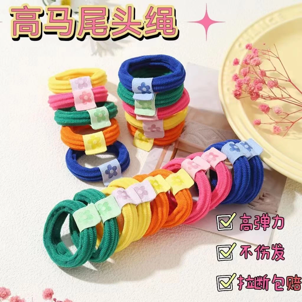 儿童韩版甜美高弹力发绳可爱彩色头绳女生马尾发绳加厚加粗不伤发