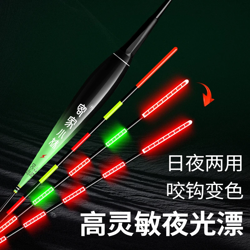 客家小妹粉丝直播专属福利浮漂