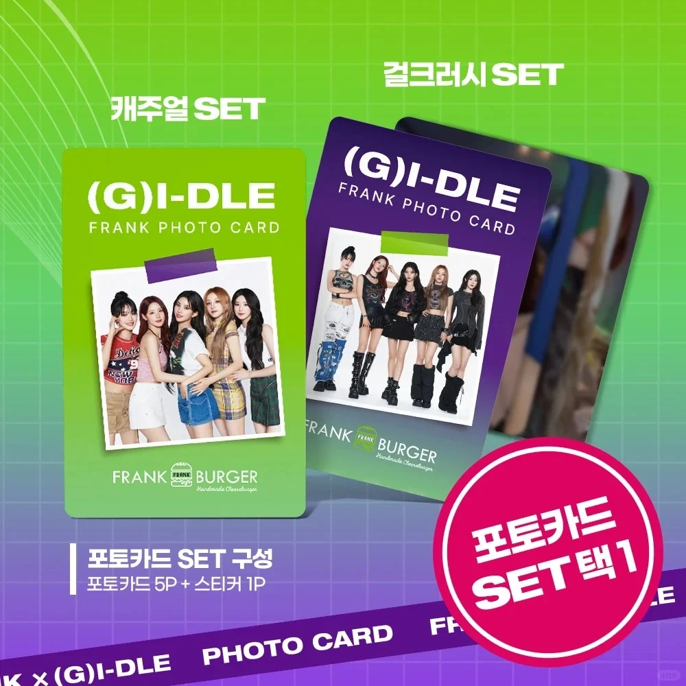 【天天】Gidle 汉堡卡 2024 国内现货