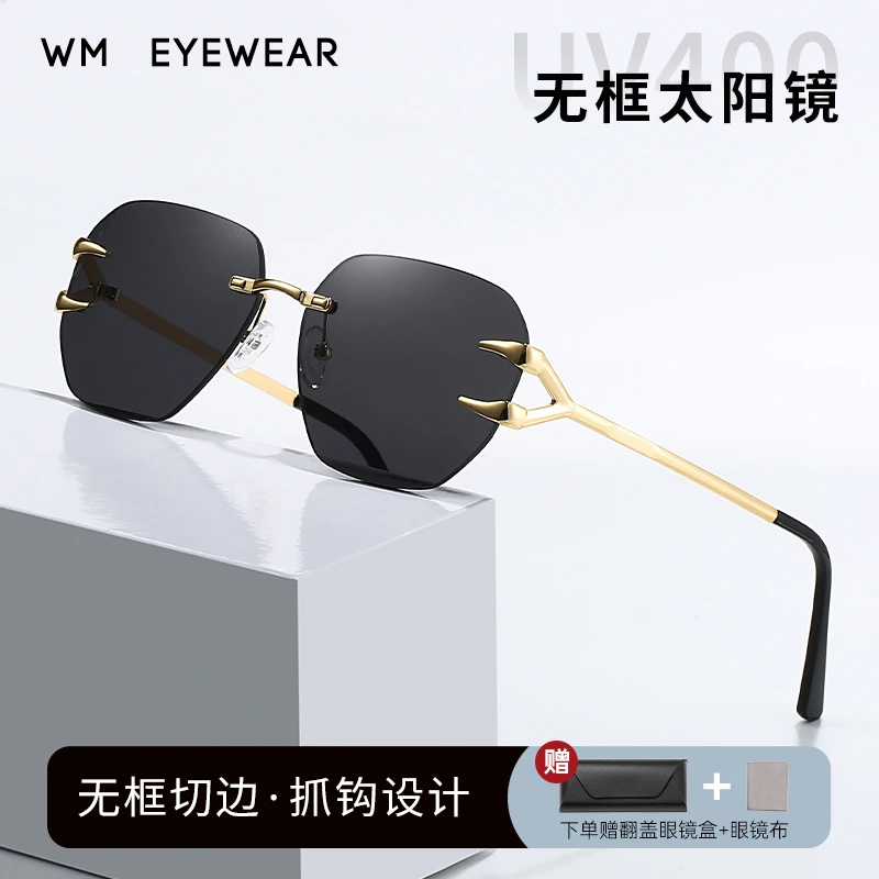 无框太阳镜男士女士大脸时尚感墨镜方框防紫外线眼镜男街拍潮流