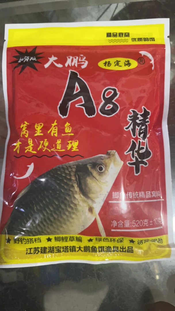 全能诱鱼底窝，是一款独特的窝料饵料打窝钓鱼野钓散炮鲫鱼黑泥球