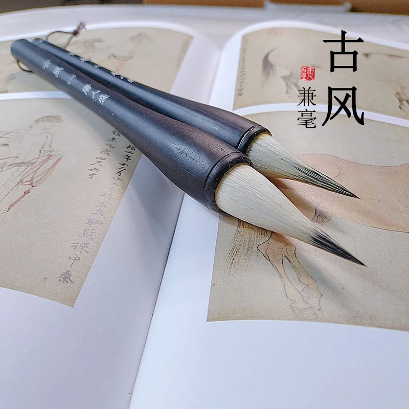 源头厂家【古风】兼毫毛笔书法国画专专业级大中楷狼羊毫文房四宝