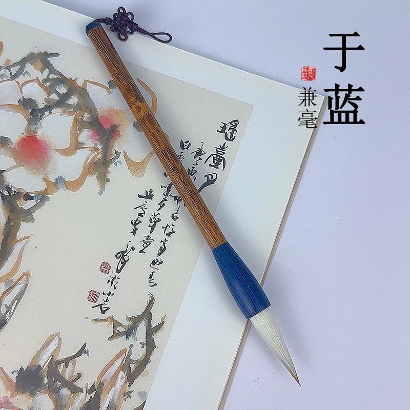 源头厂家【于蓝】书法绘画毛笔国画笔楷书毛笔欧楷大中小兼毫文房