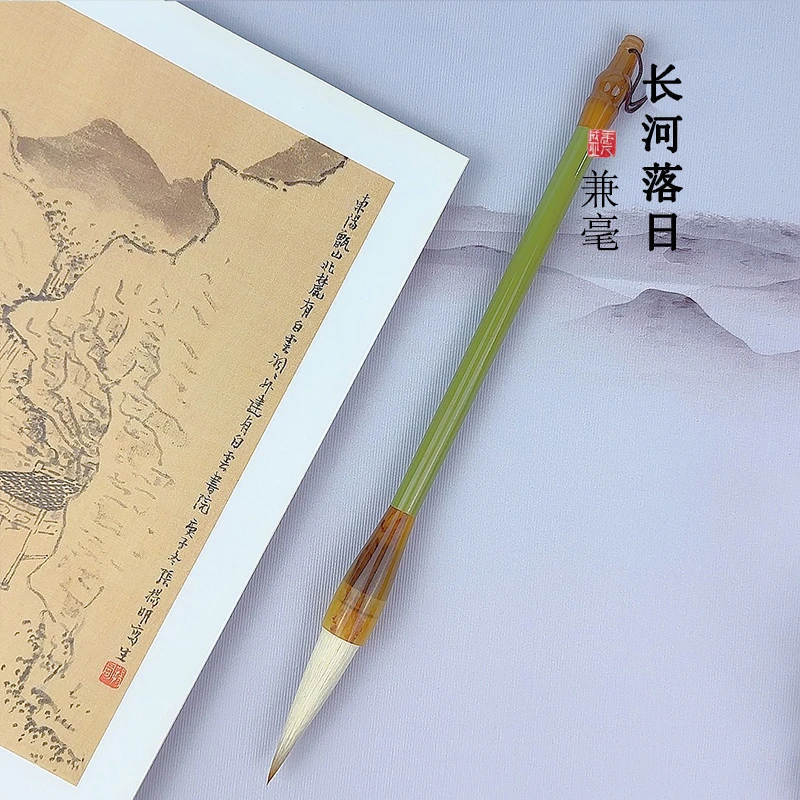 源头厂家【长河落日】狼羊兼毫毛笔楷行草隶书篆刻书法国画狼毫笔