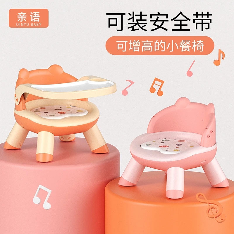 儿童餐椅宝宝多功能沙发椅婴儿叫叫椅靠背椅家用塑料卡通凳子座椅