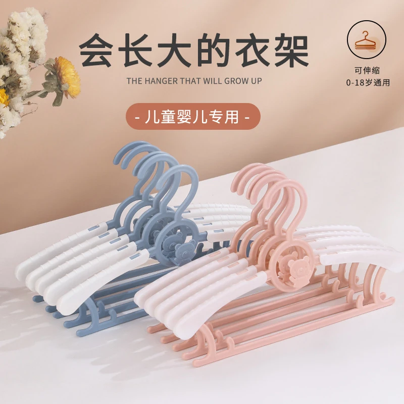 儿童衣架小熊衣架婴儿宝宝晾小孩新生衣服可伸缩晒衣撑子晾衣架