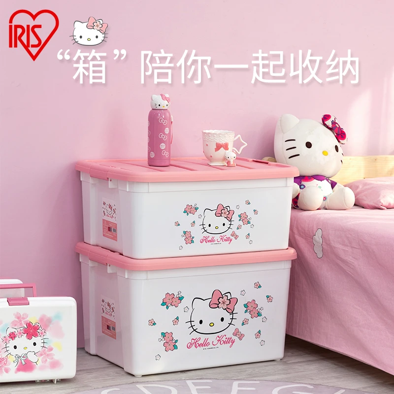 【双旦】40L/爱丽思HelloKitty儿童卡通玩具衣服收纳箱盒