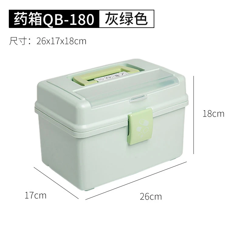 【推荐】爱丽思药箱家庭用装儿童医疗常备药物收纳盒应急大容量便携