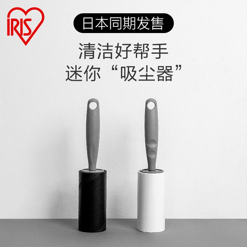 【推荐】爱丽思可撕式粘毛器滚筒除尘除猫毛替换卷芯滚刷衣服除毛器