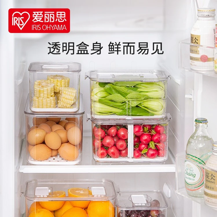【推荐】爱丽思冰箱收纳盒抽屉式厨房食品果蔬鸡蛋收纳盒家用保鲜