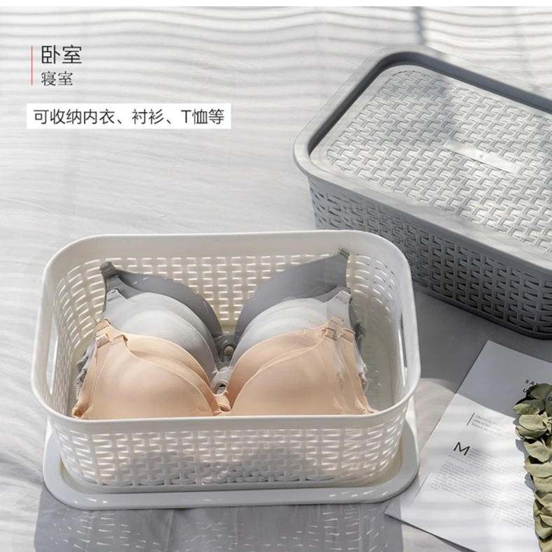 【爱丽思】内衣袜子化妆品小物编织收纳筐