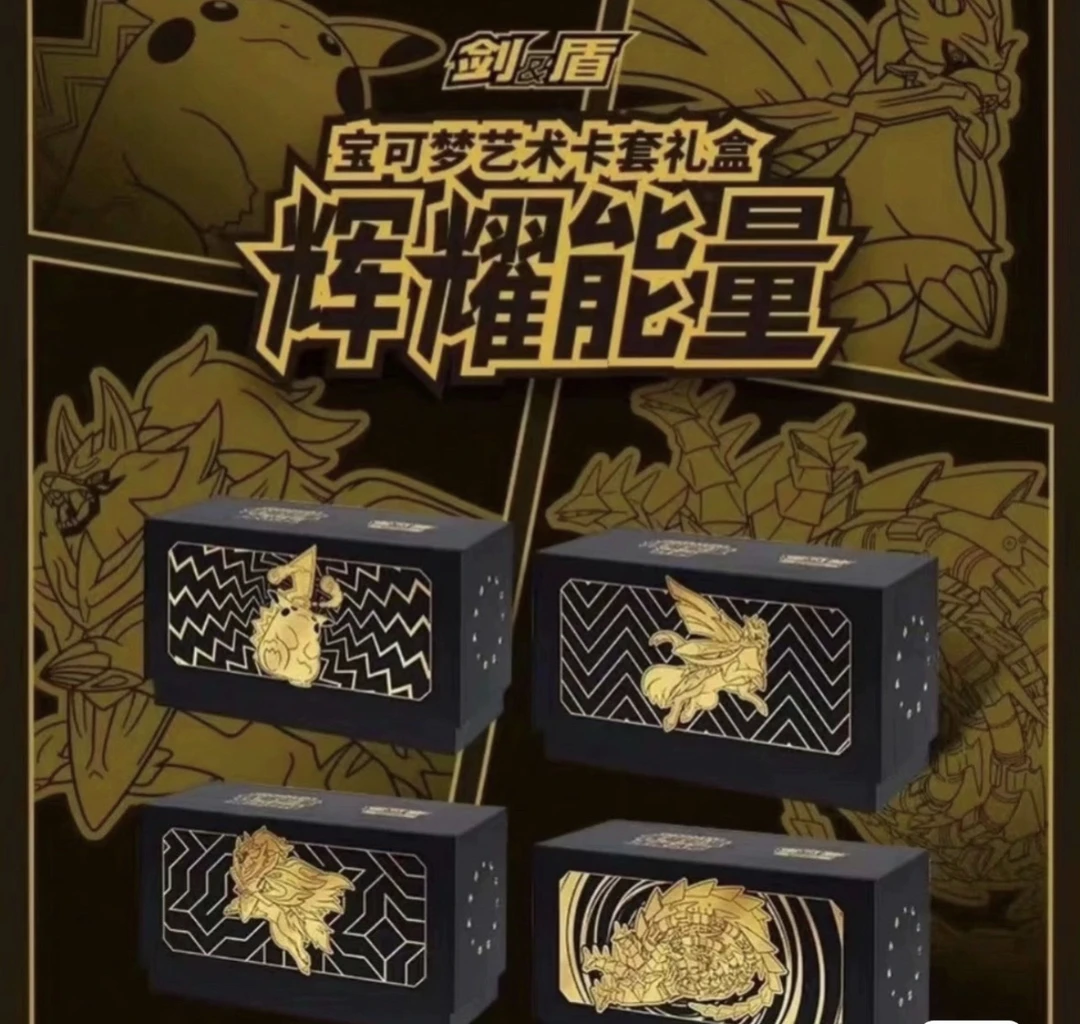 简中 日版 集换社卡牌 踩属性【卡酷代拆】