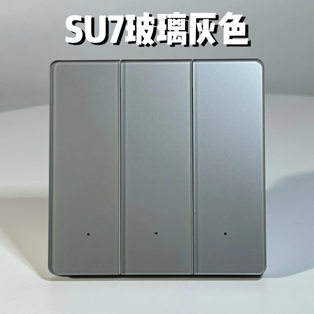 米家su7蓝牙mesh智能开关超薄款