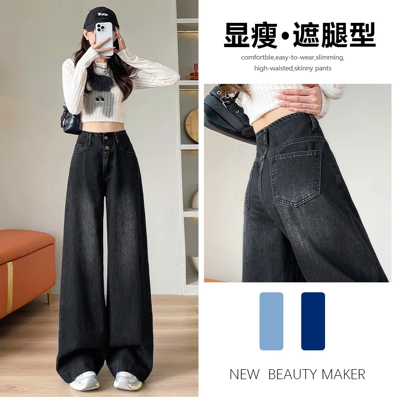 【君君强专属】阔腿牛仔裤女春秋冬季加绒2025年新款设计感直筒裤子