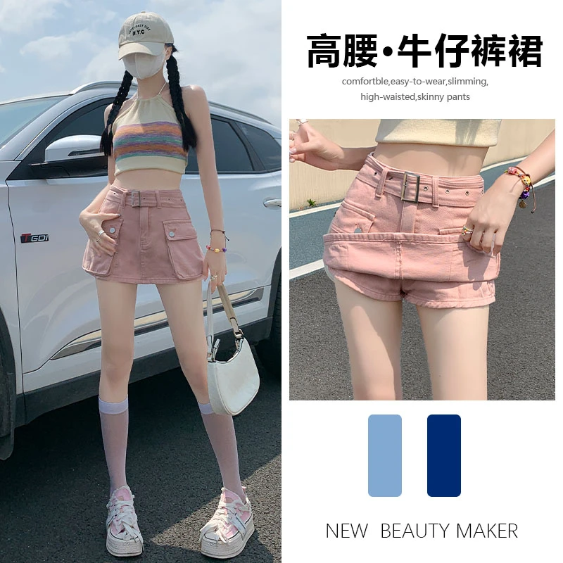 喜绚牛仔短裤裙女夏2025年新款薄款时尚辣妹宽松高腰直筒工装裤子
