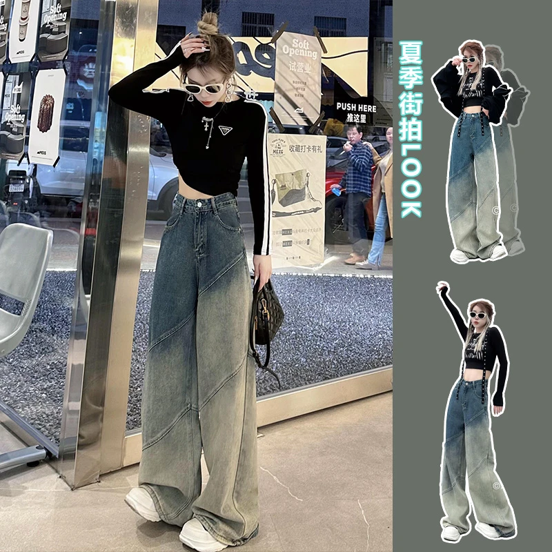 时尚潮流阔腿牛仔裤女春秋夏季2025年新款宽松显瘦设计感阔腿裤子