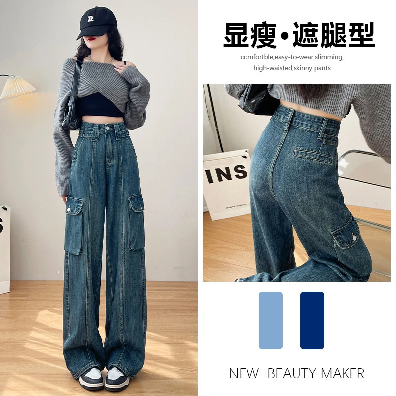 喜绚直筒工装牛仔裤女春秋夏季2025年新款高街时尚阔腿裤子女秋装