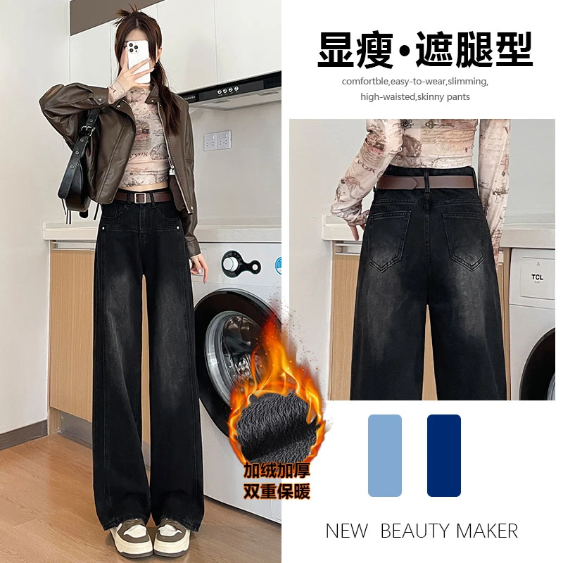 高腰直筒牛仔裤女春秋夏季2025年新款黑色小个子宽松显瘦阔腿裤子