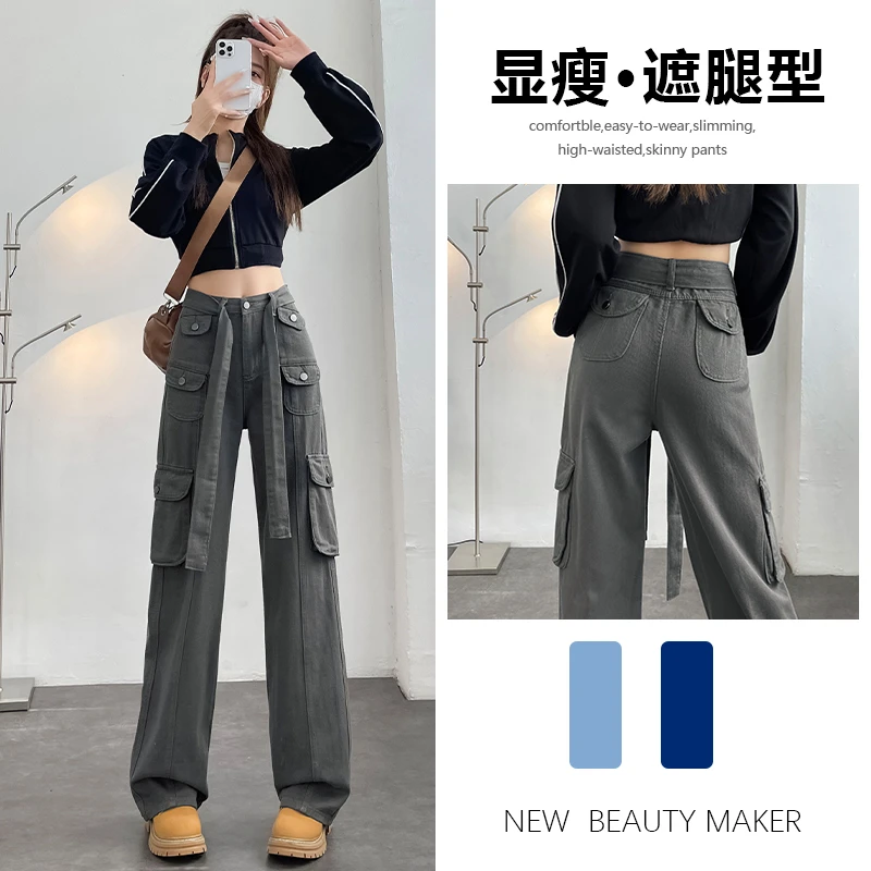 喜绚工装牛仔裤女春秋夏季2025年新款宽松设计感显瘦阔腿直筒裤子