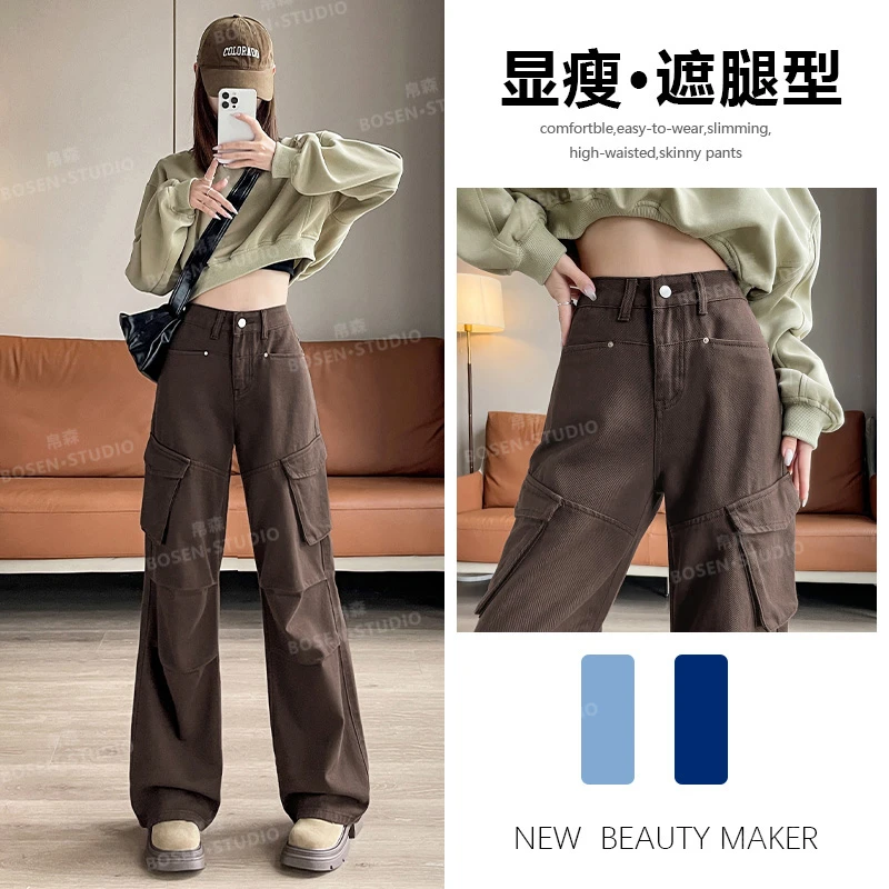 喜绚工装直筒牛仔裤女春秋冬季2025年新款时尚宽松爆款阔腿裤子女