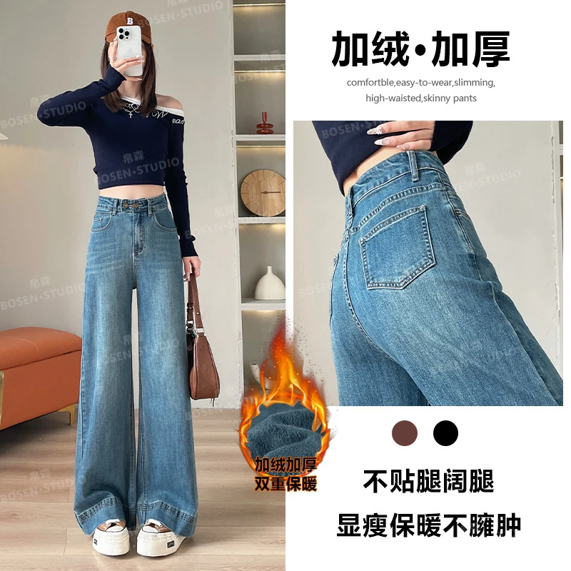 喜绚加绒牛仔裤女秋冬2025年新款阔腿网红辣妹爆款设计感直筒裤子
