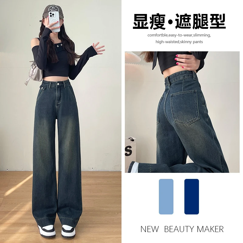 喜绚直筒牛仔裤女春秋冬季2025年新款百搭水泥灰高腰宽松阔腿裤子