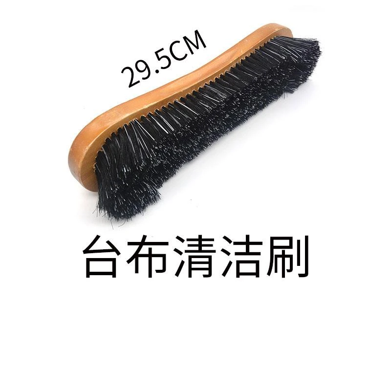 台球桌专用刷子台球桌面除尘毛刷刷毛边刷台边缝刷清洁毛扫台用品