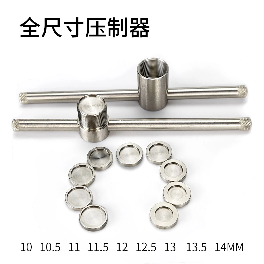 皮头压制器台球修杆器压小头斯诺克桌用品配件修理器台球杆修头器