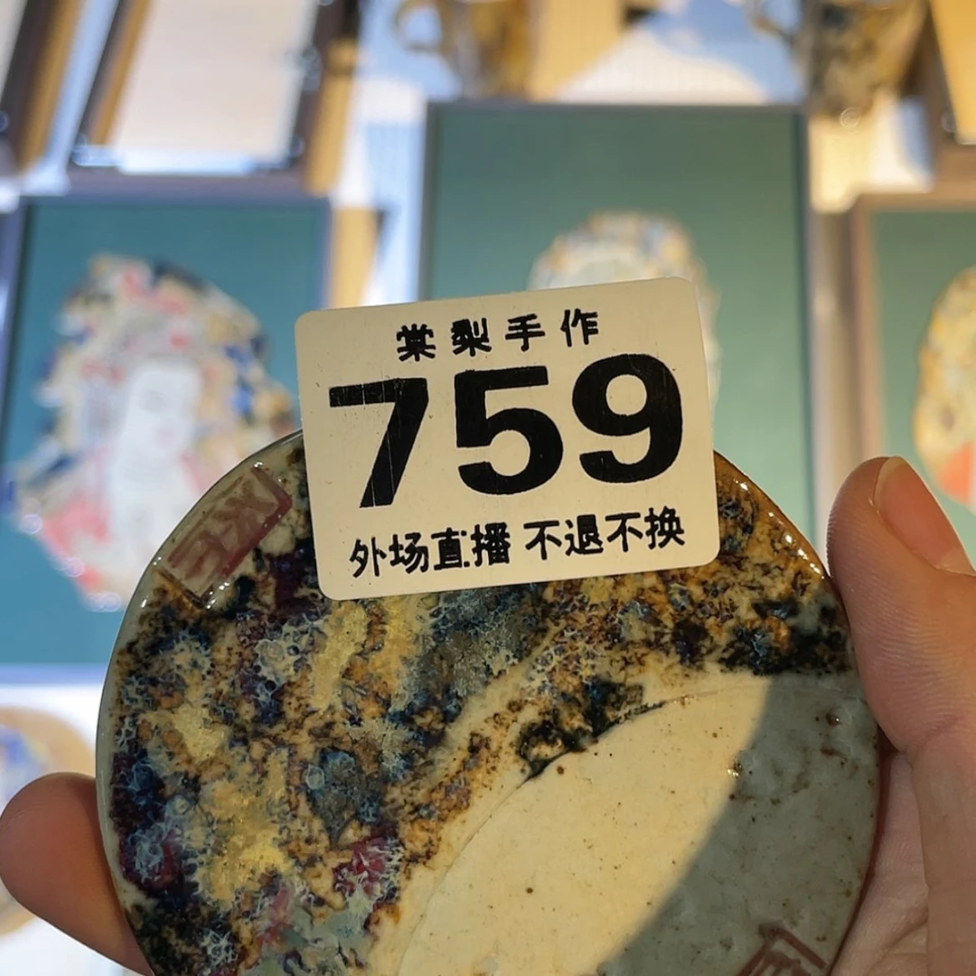 【闪购商品】密胺杯清*