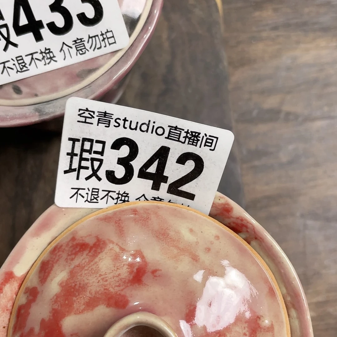 【闪购商品】密胺杯陌**e