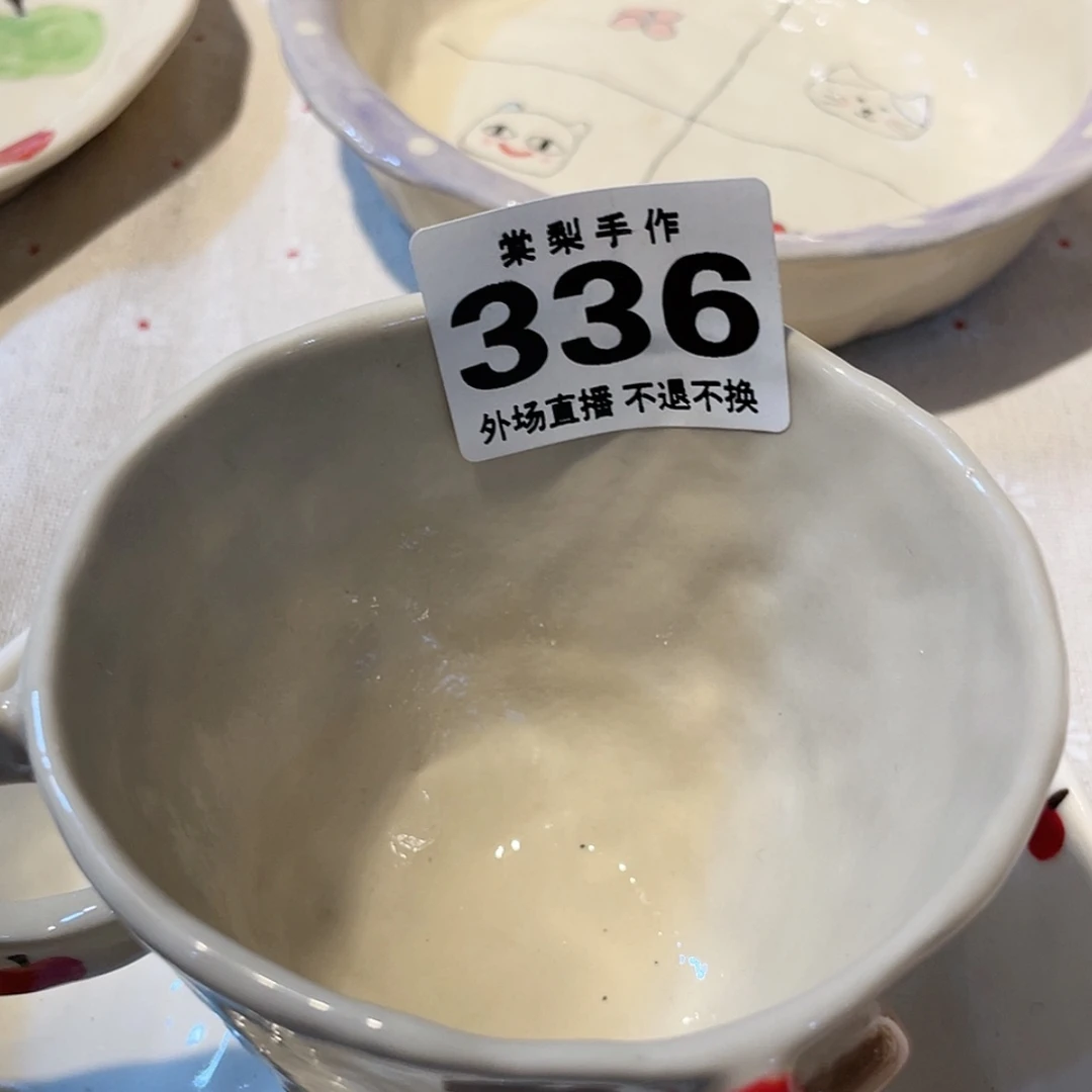 【闪购商品】密胺杯柏***?