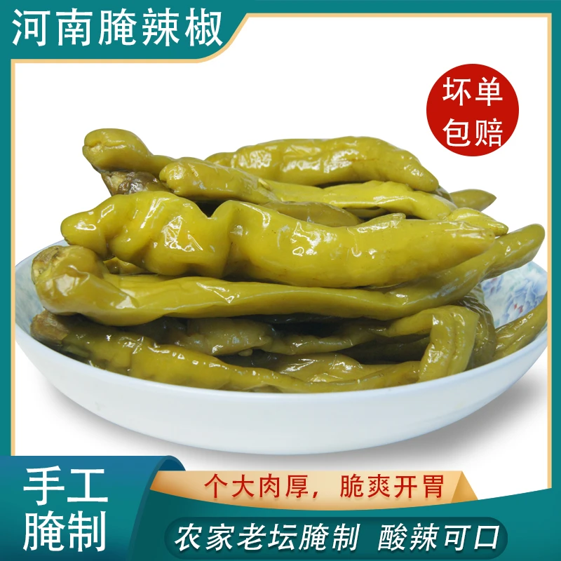 信阳农家自制老坛腌土辣椒酸尖椒泡椒酱菜泡菜下饭菜500克包邮