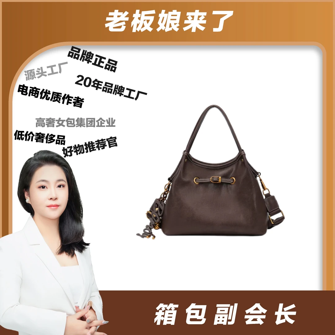 【老板娘专属】2024新款时尚潮流轻奢新款百搭双肩背单肩斜挎包