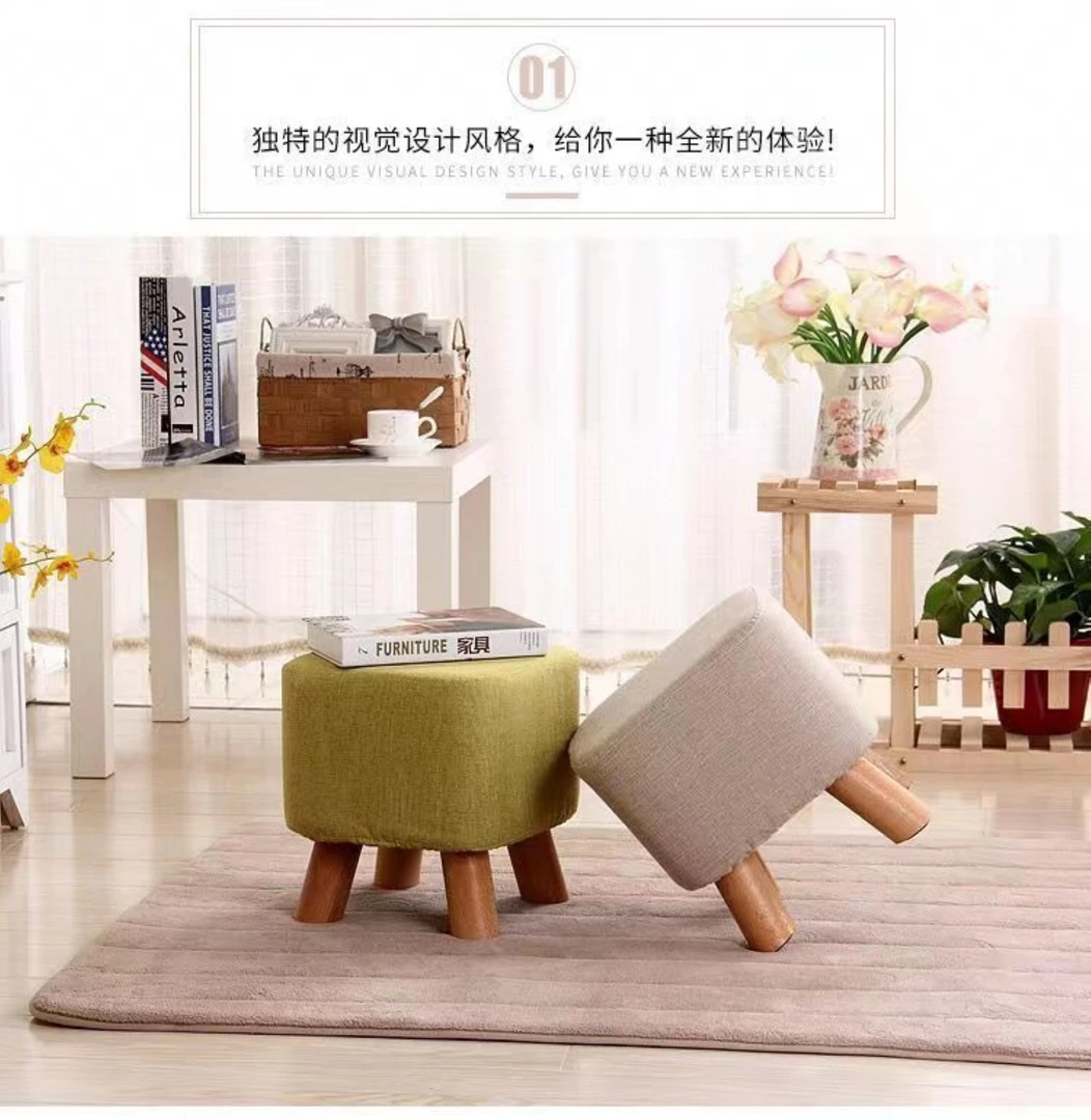 可爱小凳子家用小凳子简约时尚沙发凳客厅小方凳矮凳穿鞋凳