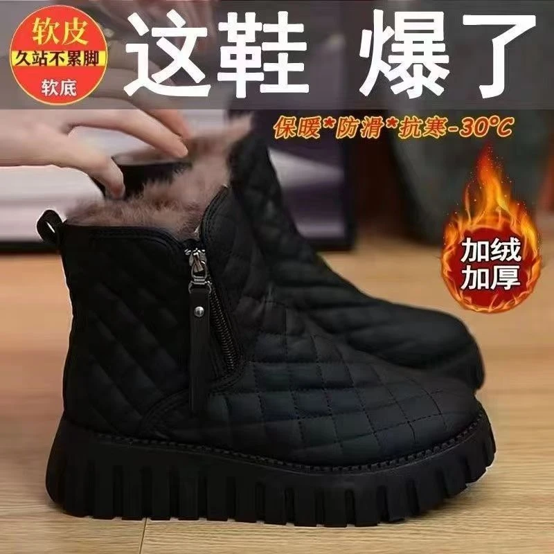 2025冬季新款休闲防滑棉靴轻便马丁靴女软皮加绒加厚保暖雪地靴女