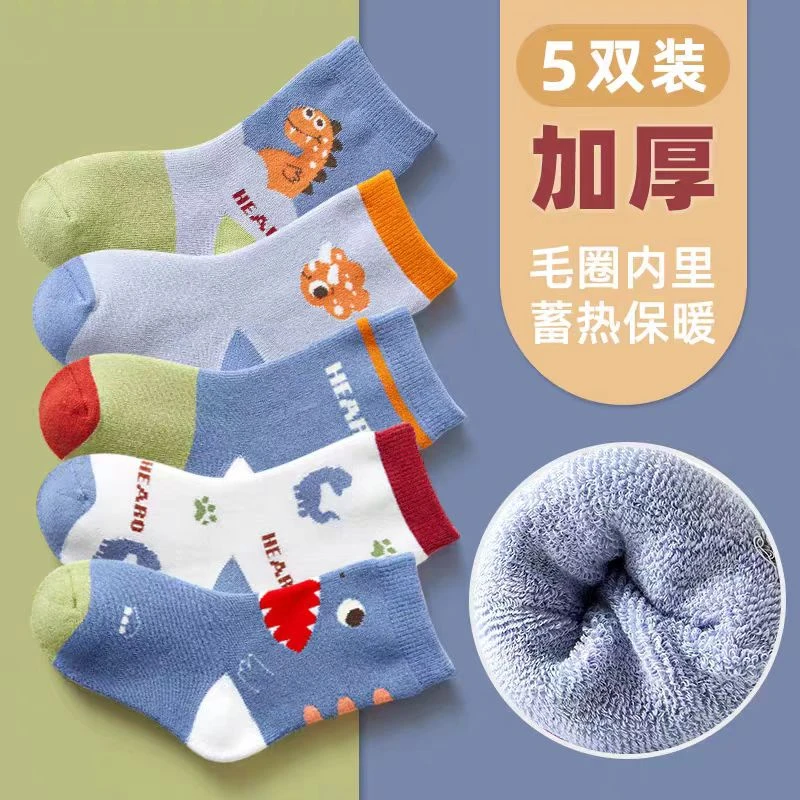 【工厂直销】（断码清仓）1-12岁宝宝袜男女童袜秋冬季加厚毛圈中筒袜