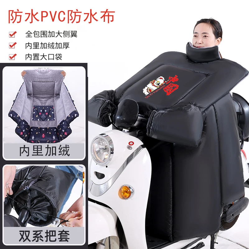 【加大三轮车款】冬季电动车挡风被加大厚防风保暖加绒加厚防水新款