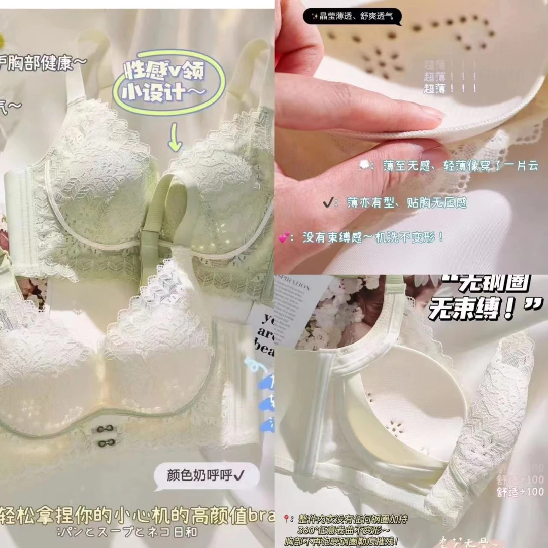 现发 001-200高货撤柜文胸编码内衣