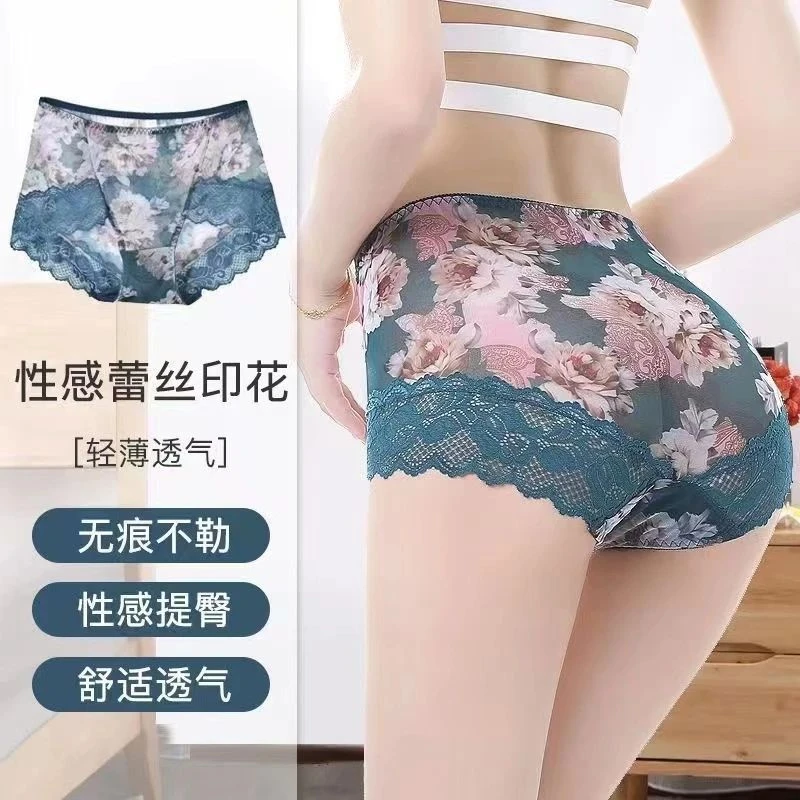 大码中高腰性感印花内裤女提臀蕾丝花边透明网纱棉裆三角裤加肥