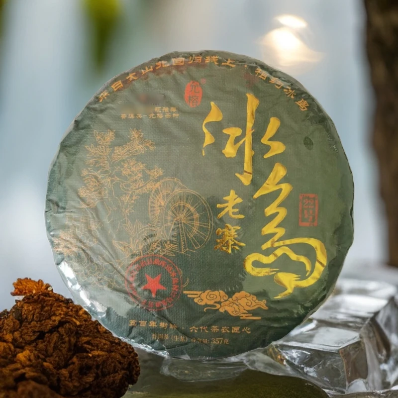 YUNRONG/允榕冰岛老寨2023 古树 头春 浓郁357克饼普洱生茶 300年