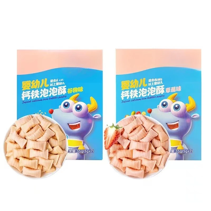 XL-婴幼儿钙铁泡泡酥