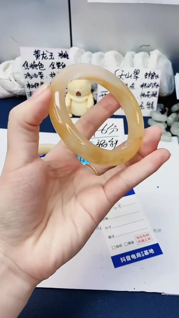 【闪购商品】石英质玉手镯未镶嵌34