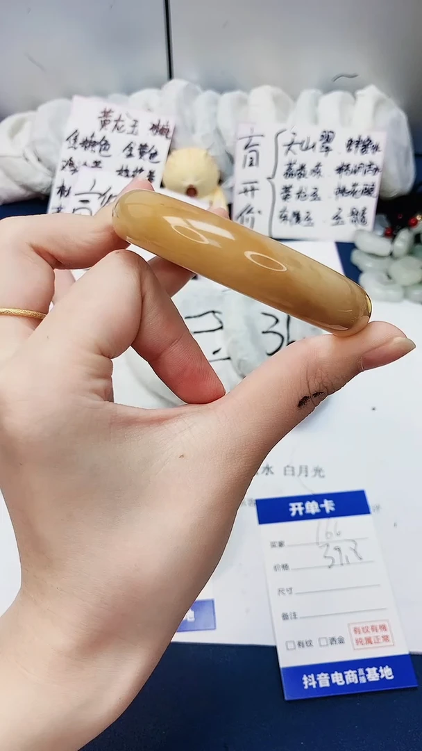 【闪购商品】石英质玉手镯未镶嵌166