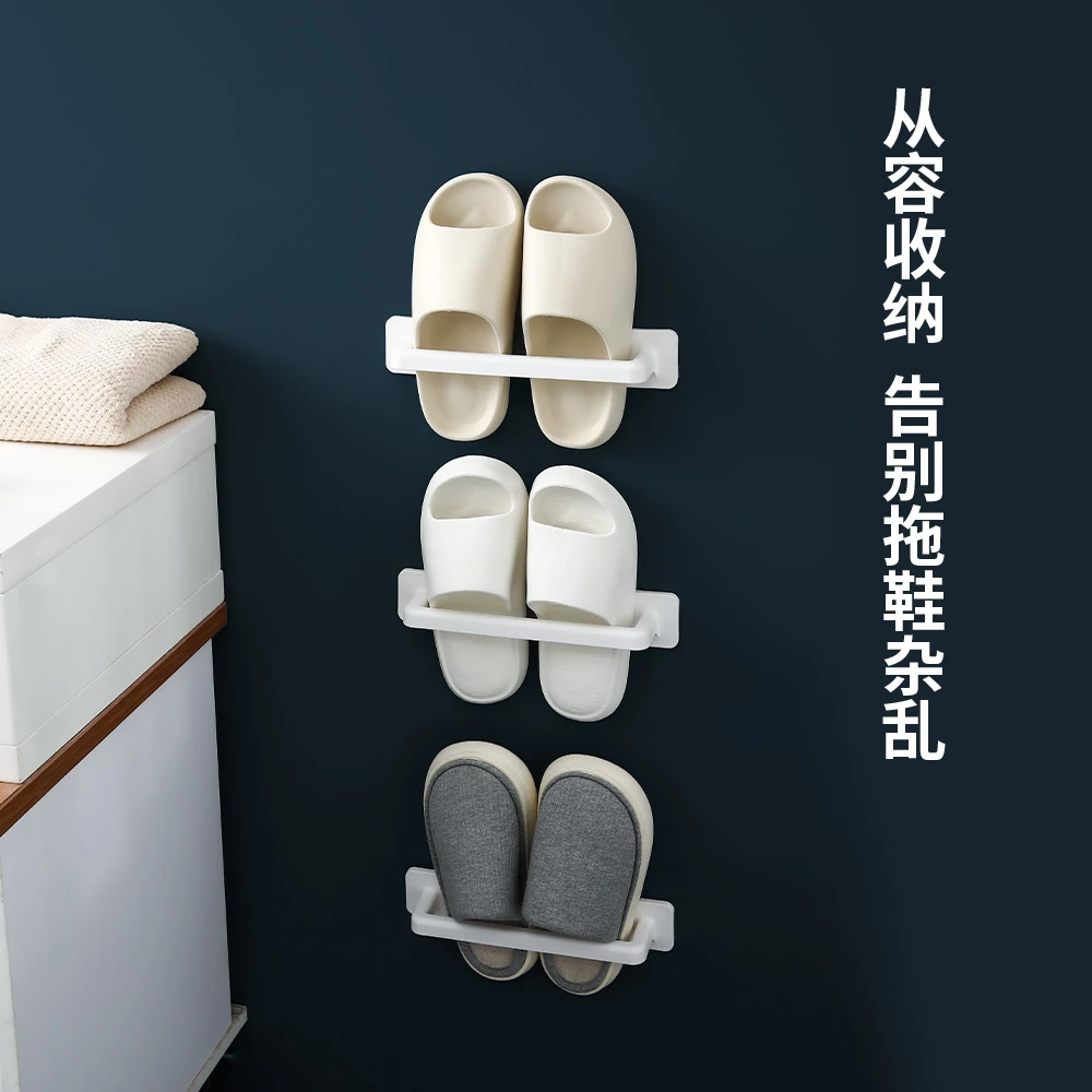 壁挂鞋架 沥水拖鞋收纳架简约浴室拖鞋架 多功能置物鞋子挂架家用